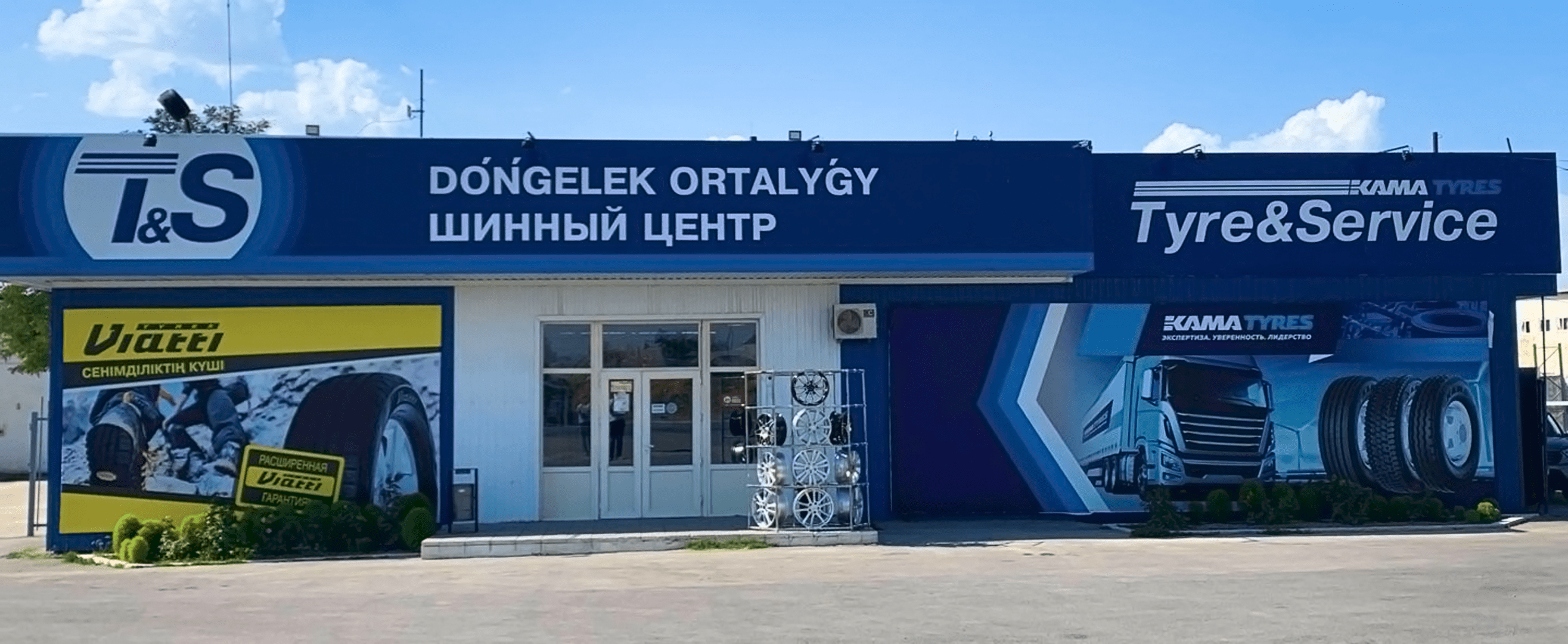 Шинный центр. Шинный центр TYREPLUS. Вулканизация лого. Шинный центр в Бишкеке. Номер телефона шинного центра
