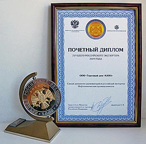 ТД КАМА — Российский экспортер шин Кама ЕВРО